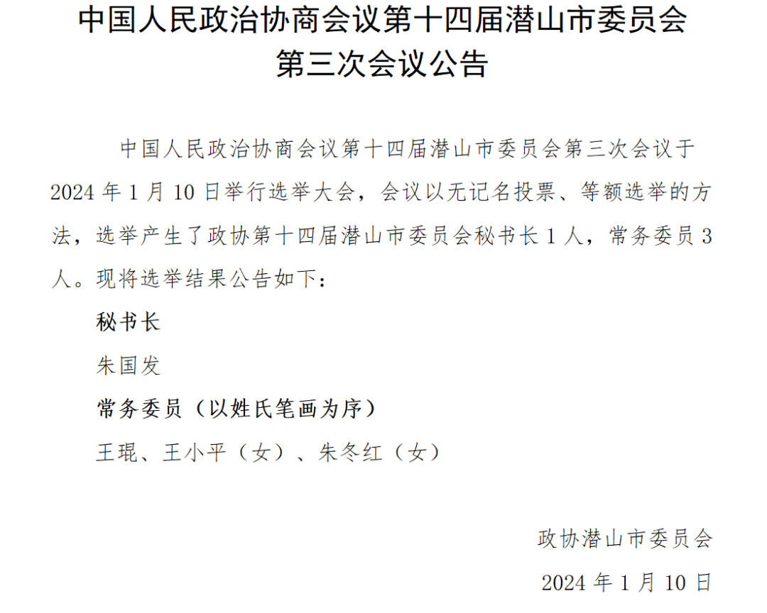 微信图片_20240110223344.png