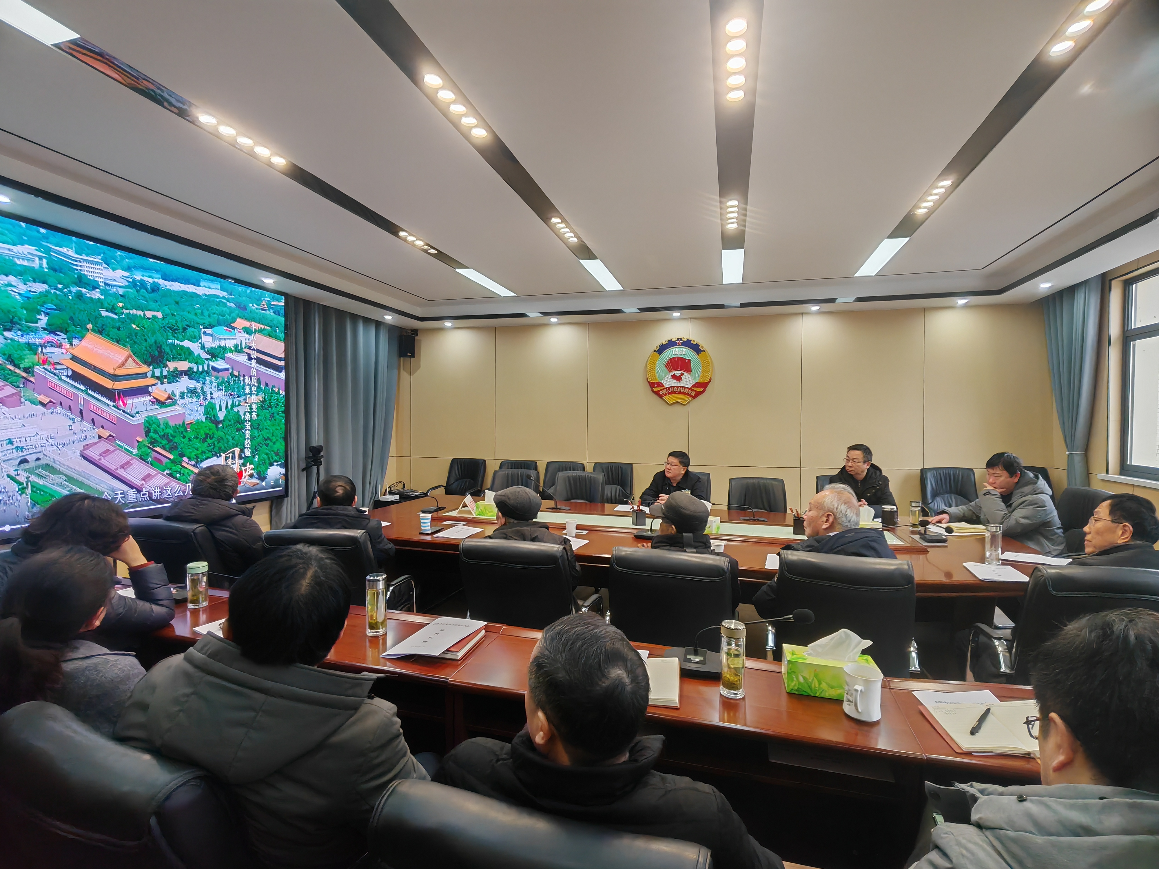 微信图片_20240301150720.jpg