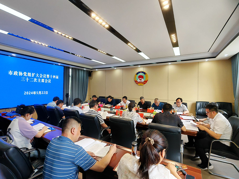 微信图片_20240523090741.jpg