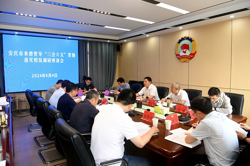 微信图片_20240605155732.jpg