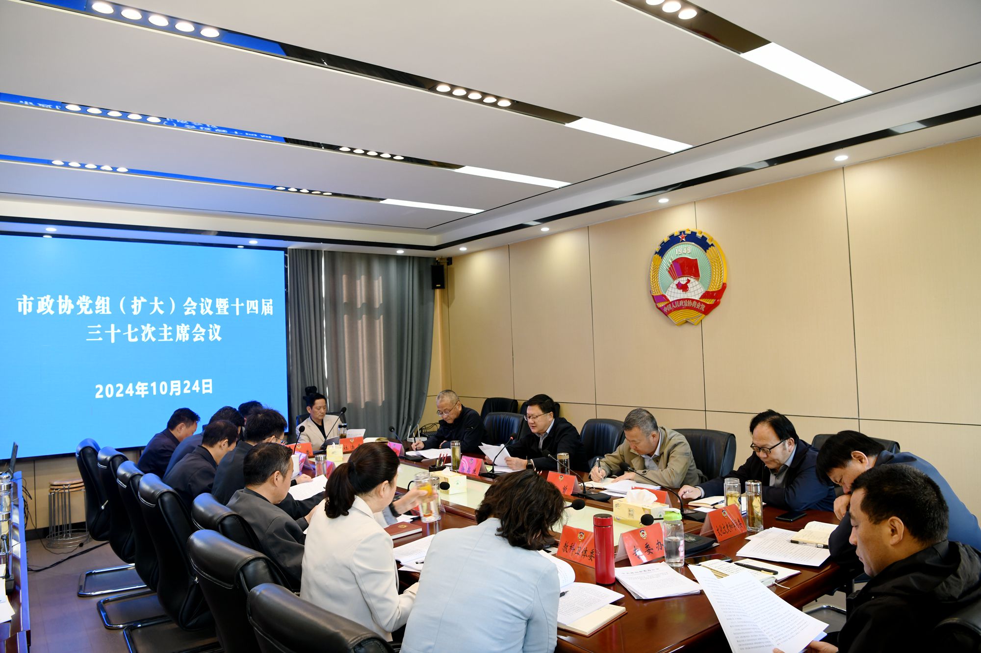 微信图片_20241024150016.jpg