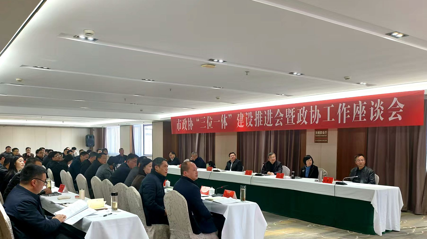 微信图片_20241202094632(1).jpg