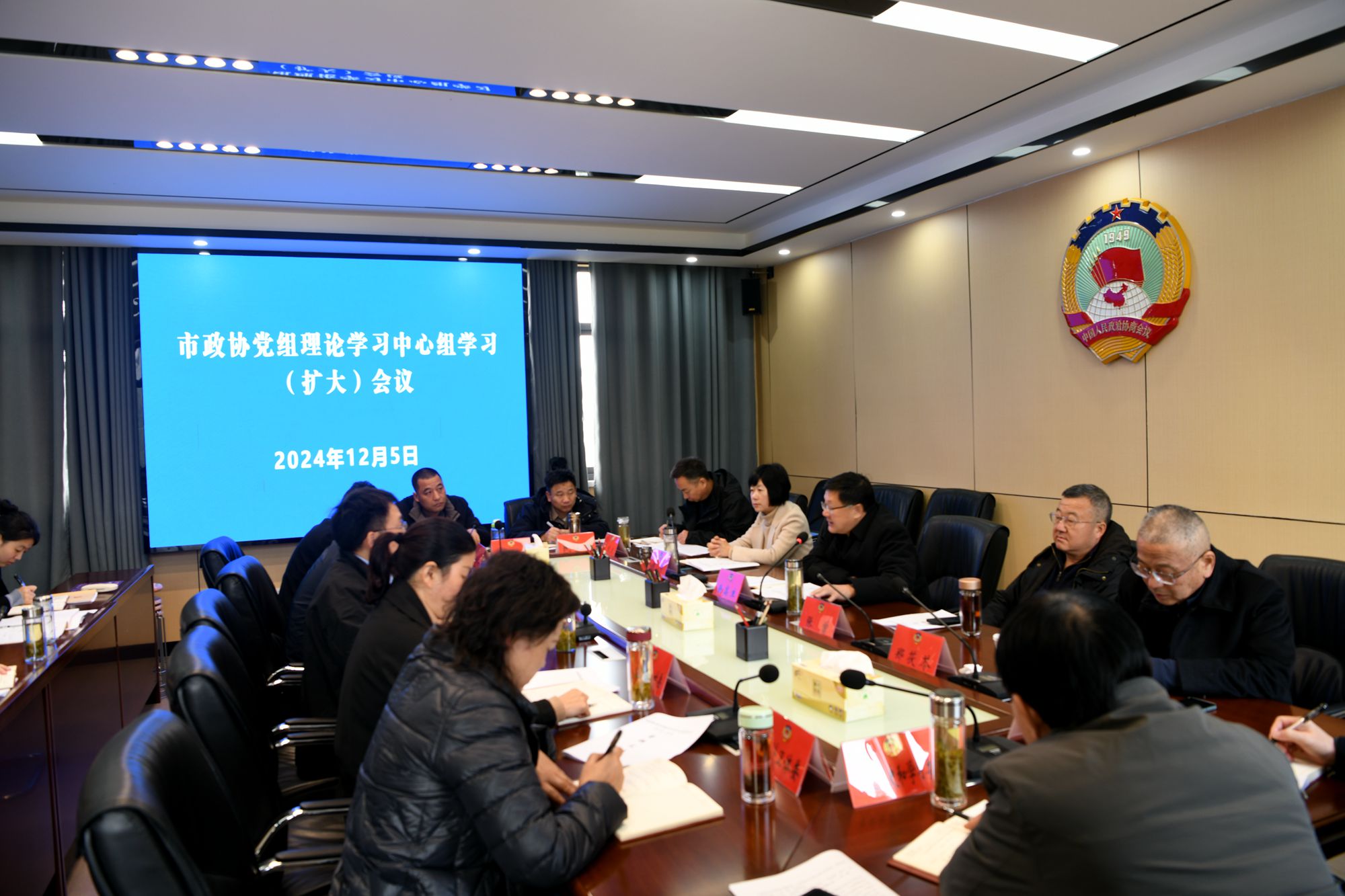 微信图片_20241206114155.jpg