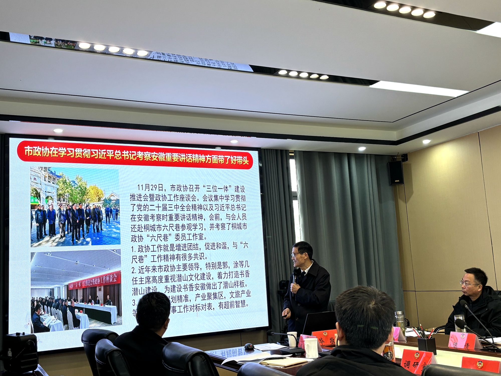 微信图片_20241206114154.jpg