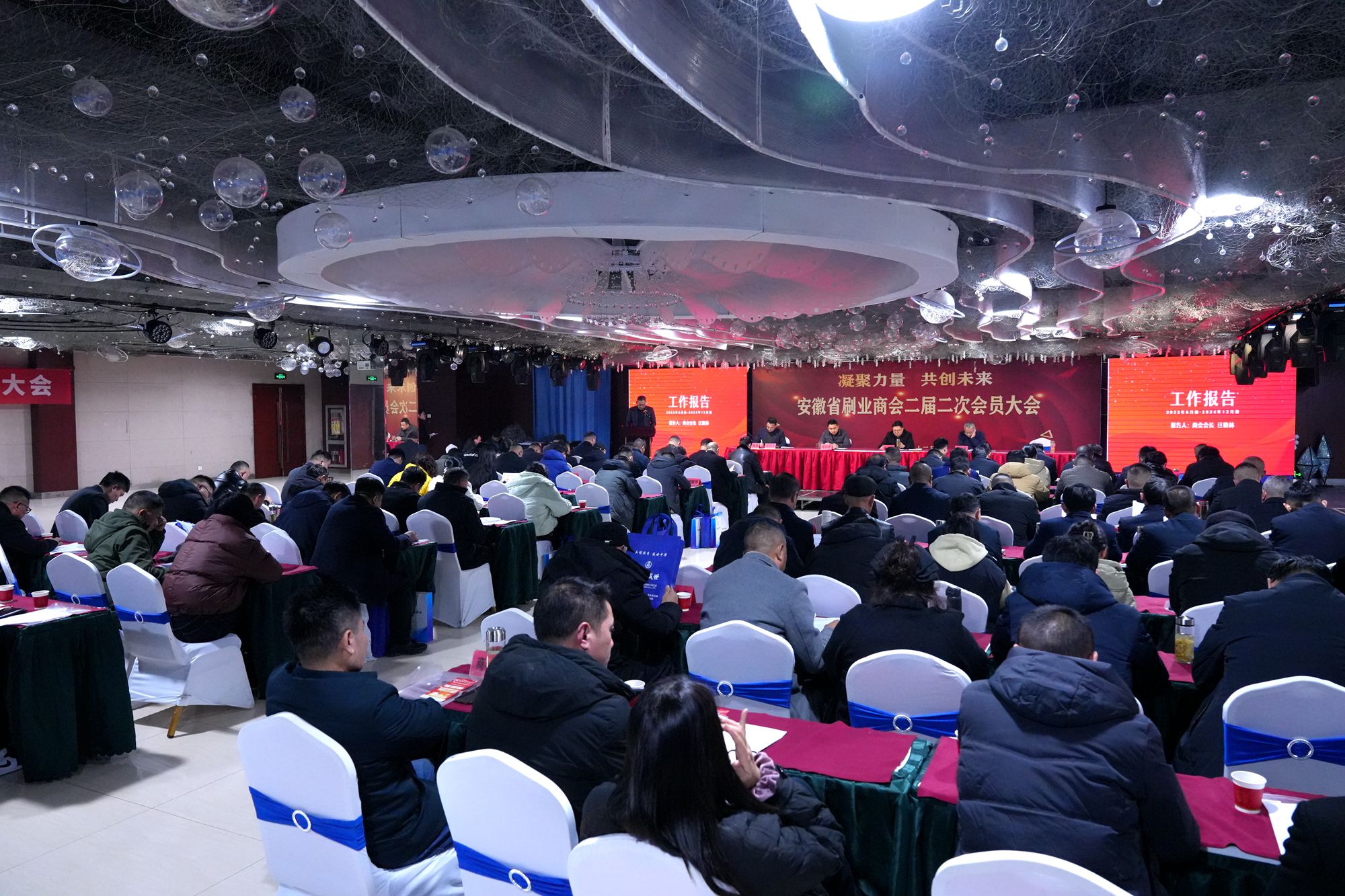 微信图片_20241227083808(1).jpg