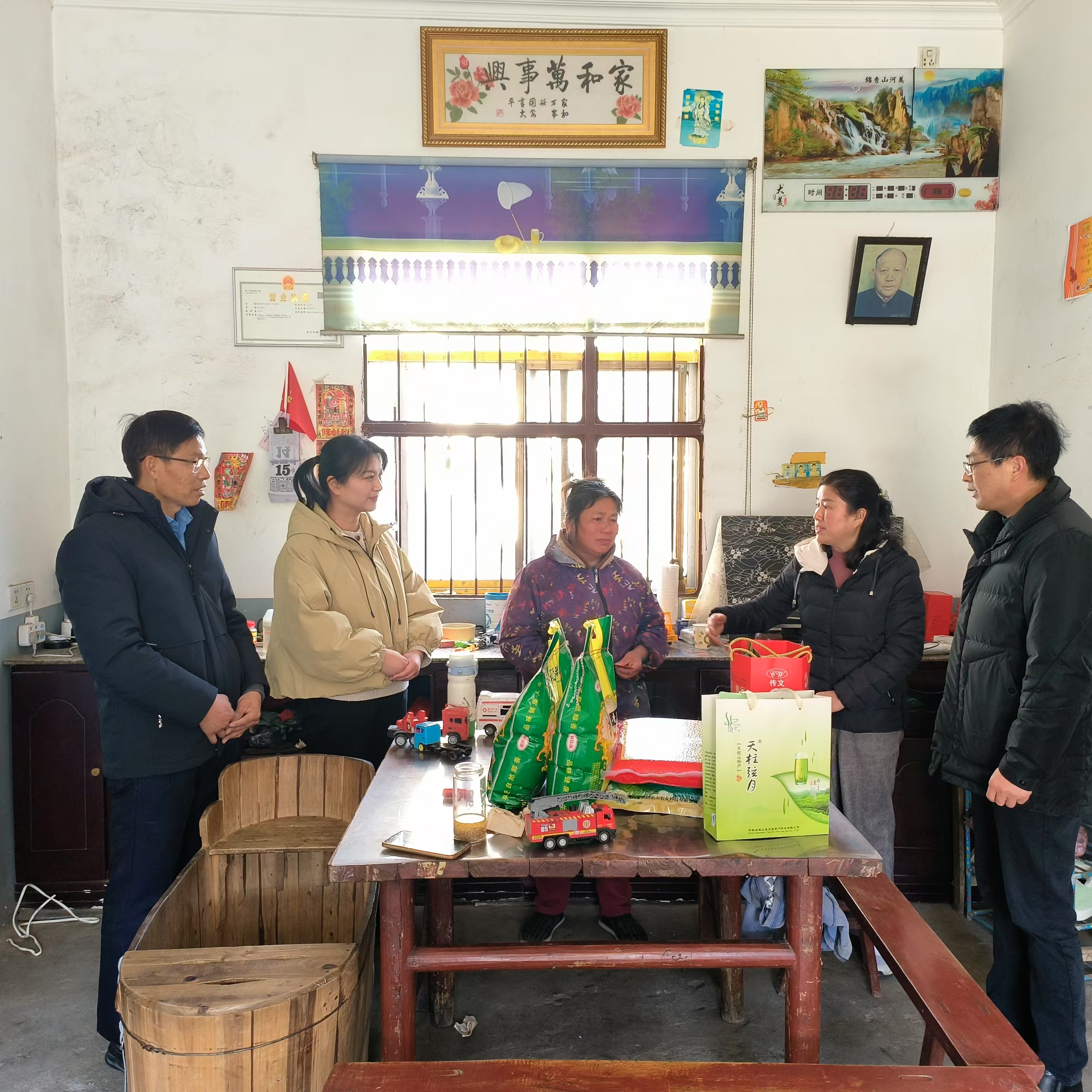 微信图片_2025-01-17_145023_742.png
