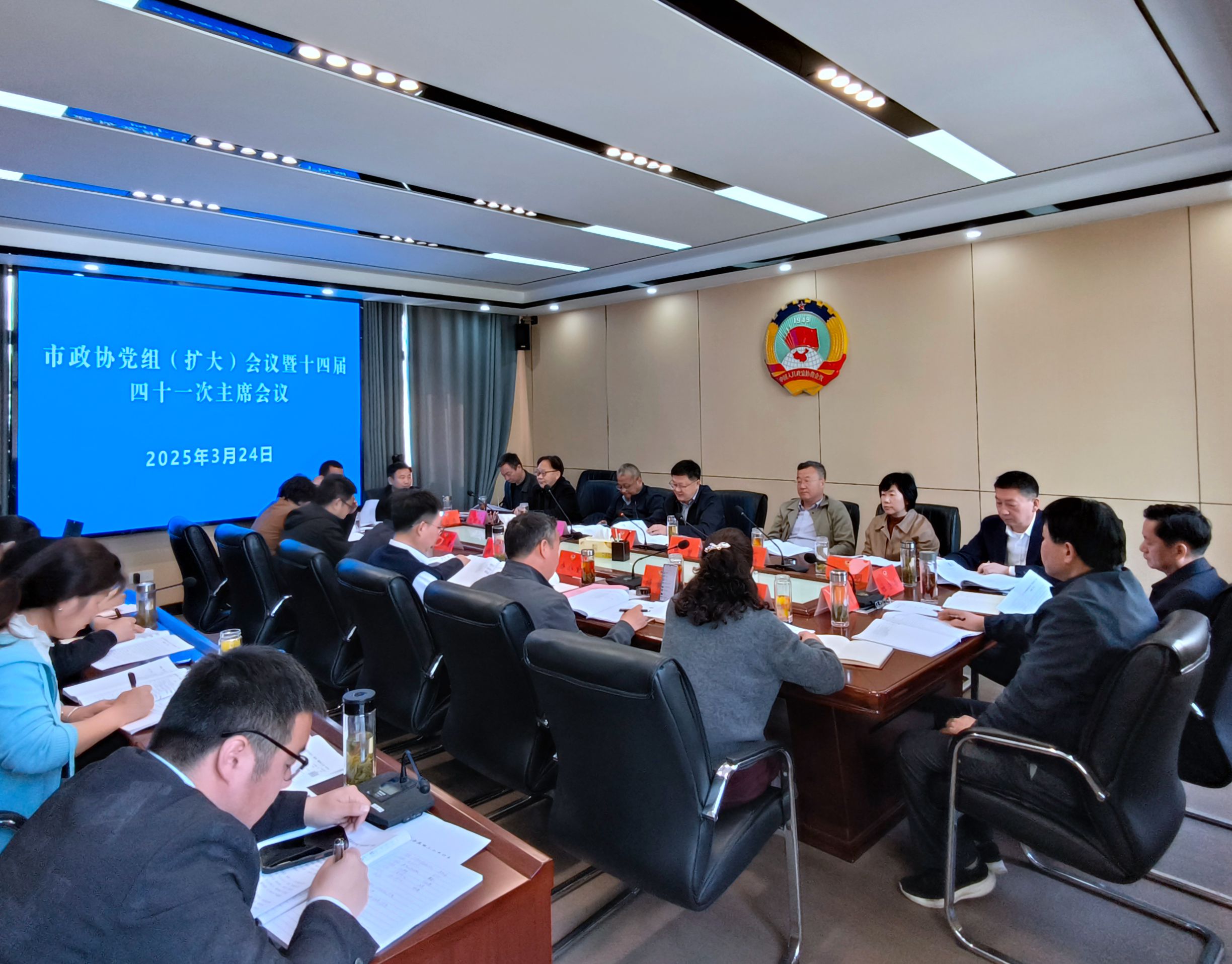 微信图片_20250325081449.jpg
