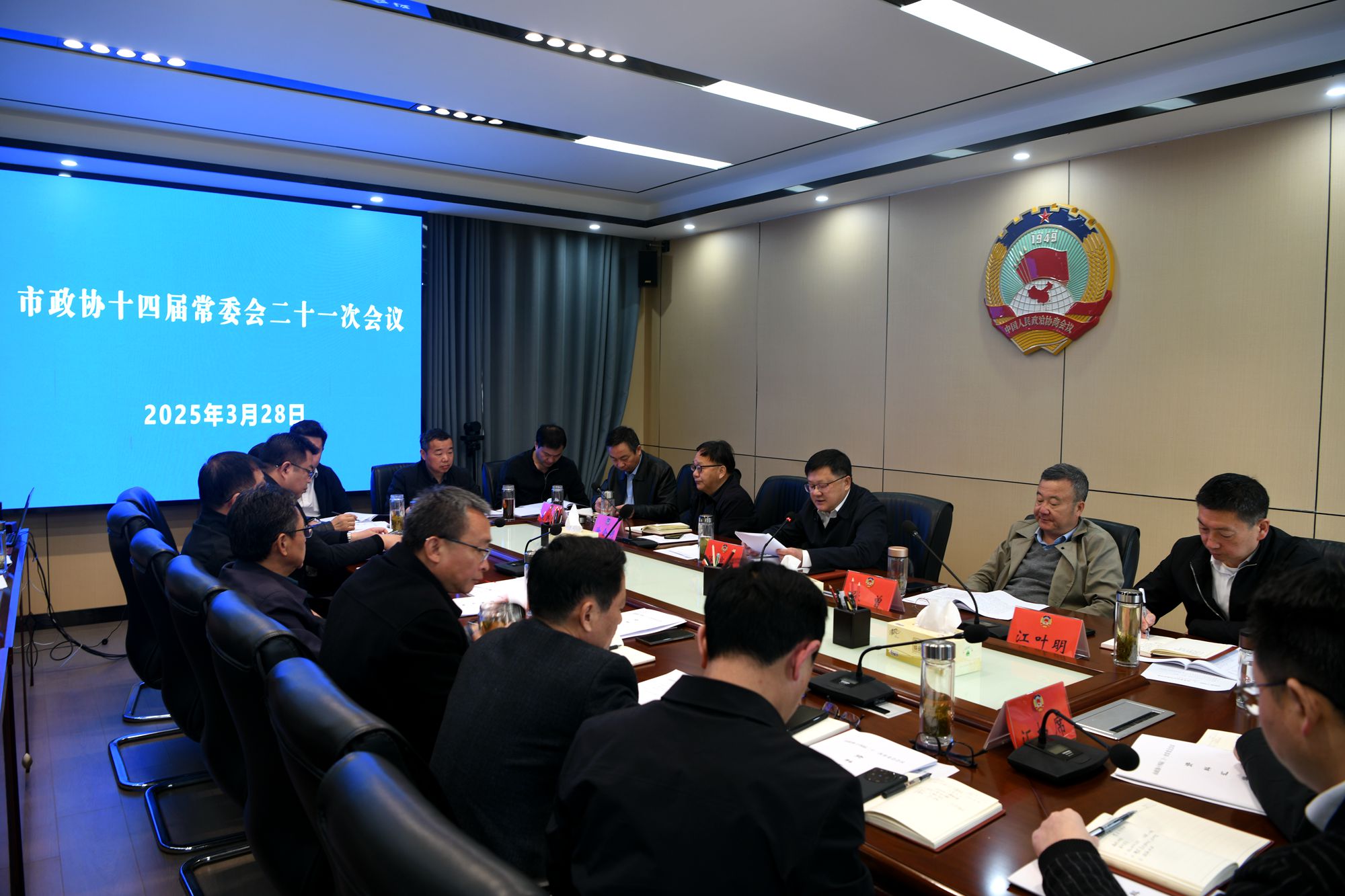 微信图片_20250329104906.jpg
