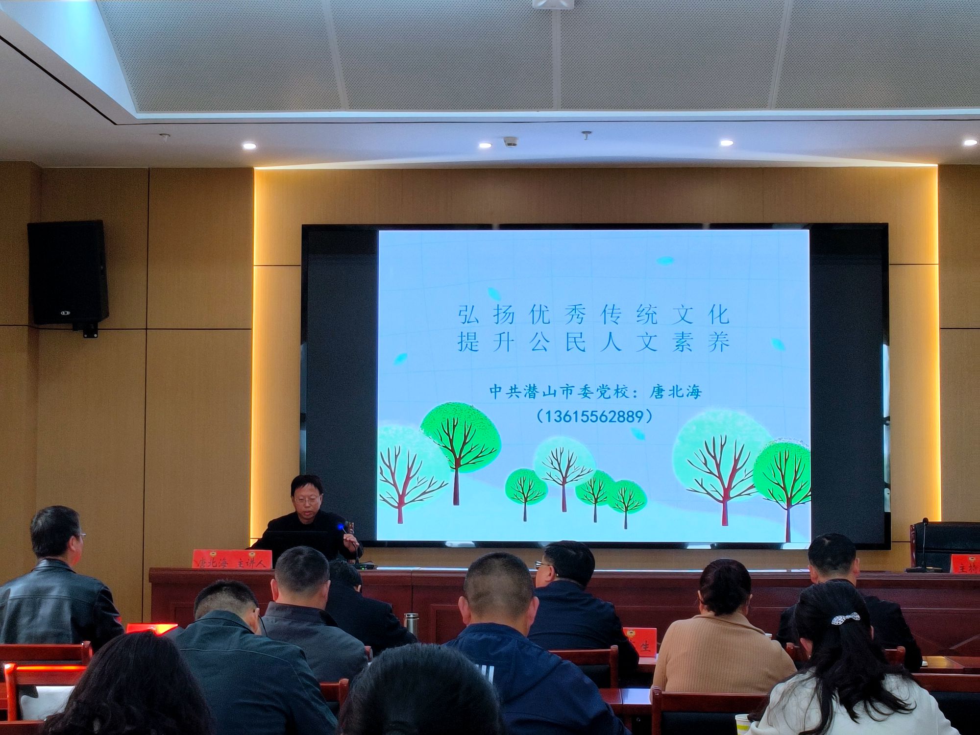 市政协2025年度第一期“委员大讲堂”开讲.jpg