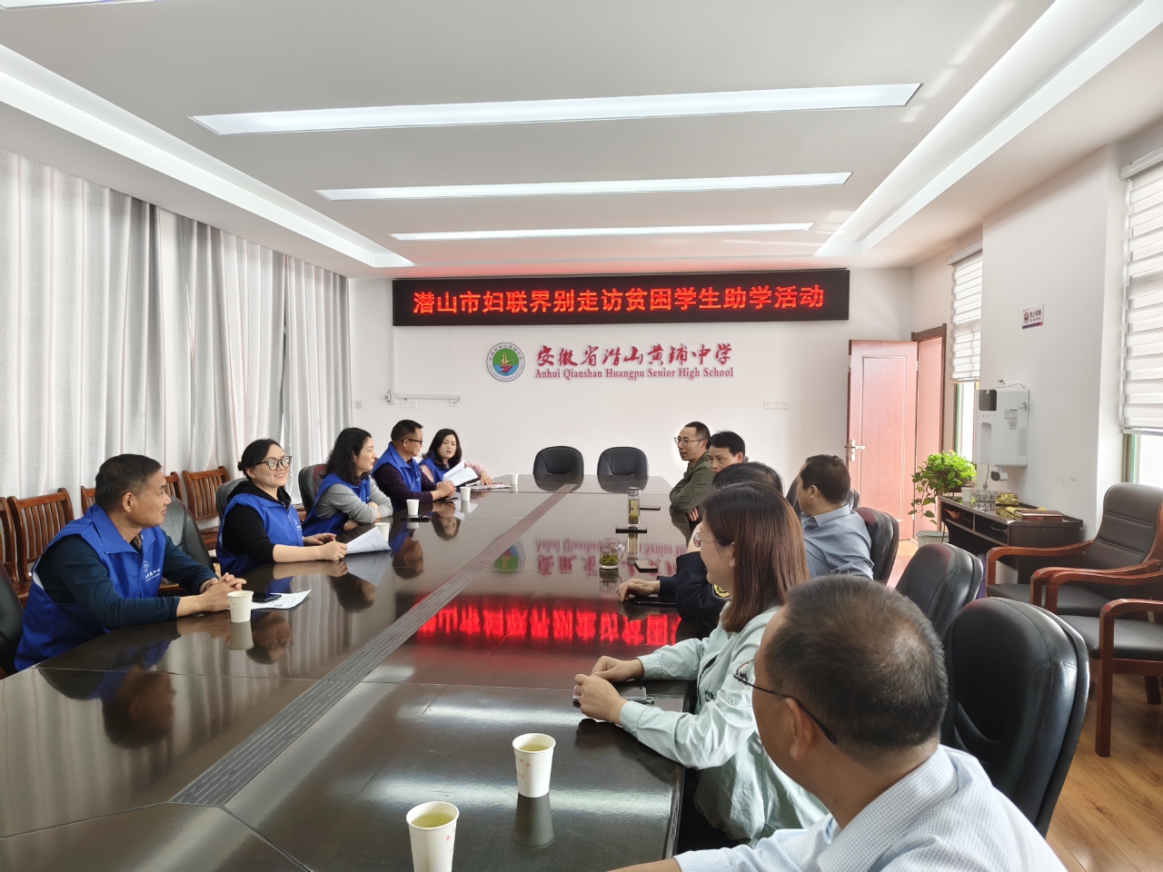 妇联界别委员活动日活动.jpg