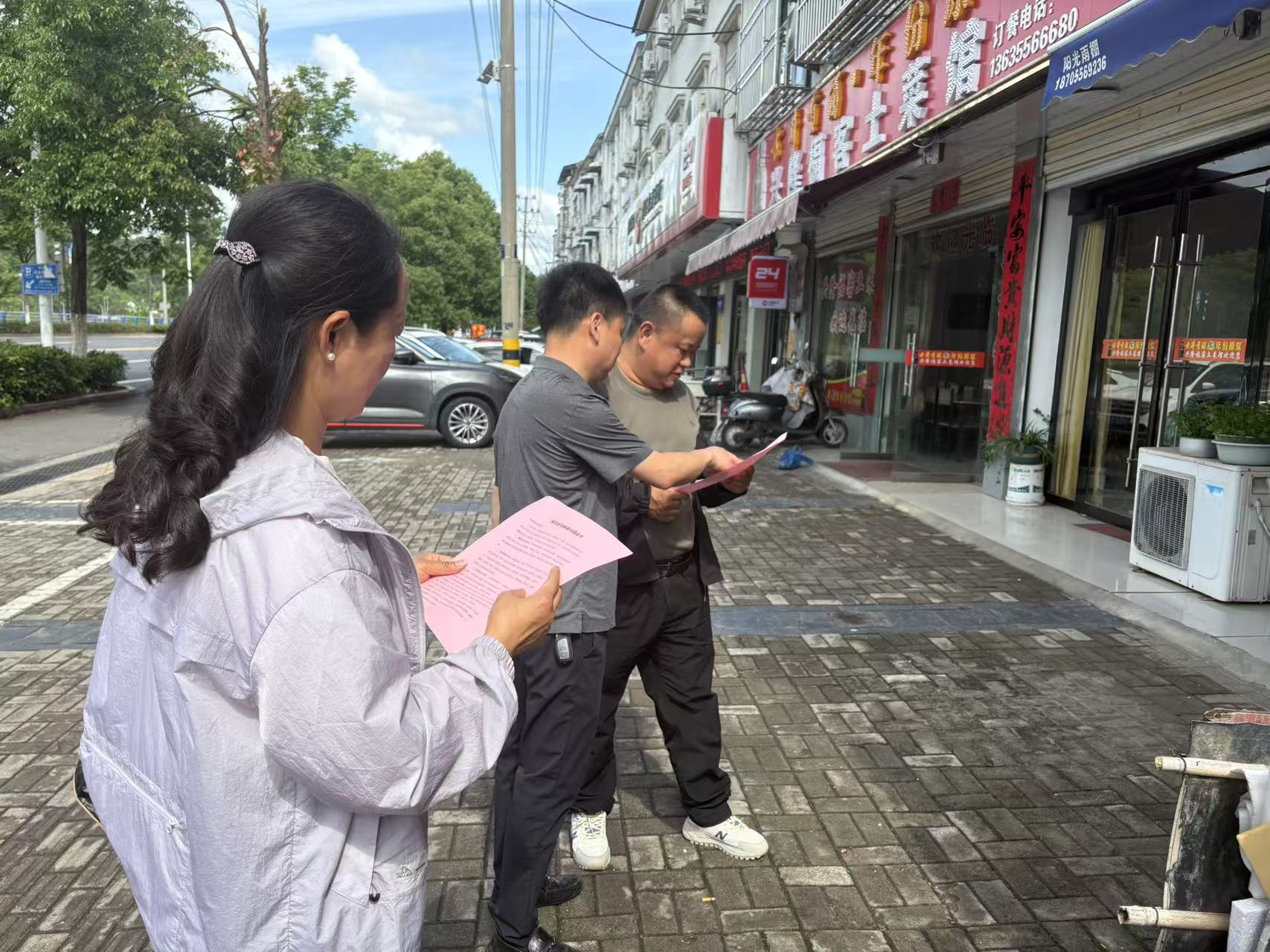 天柱山镇1.png