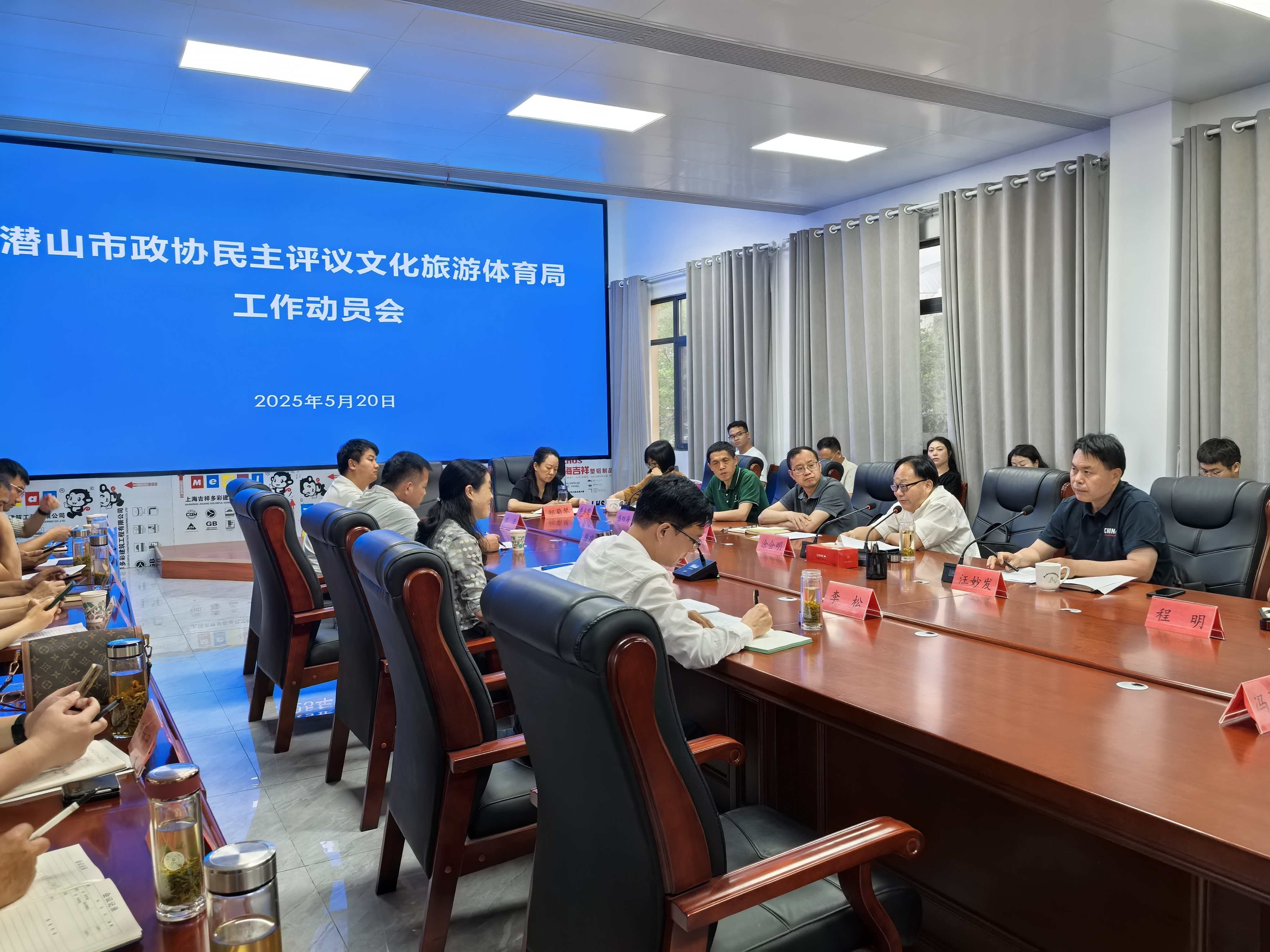 微信图片_20250526081800.jpg