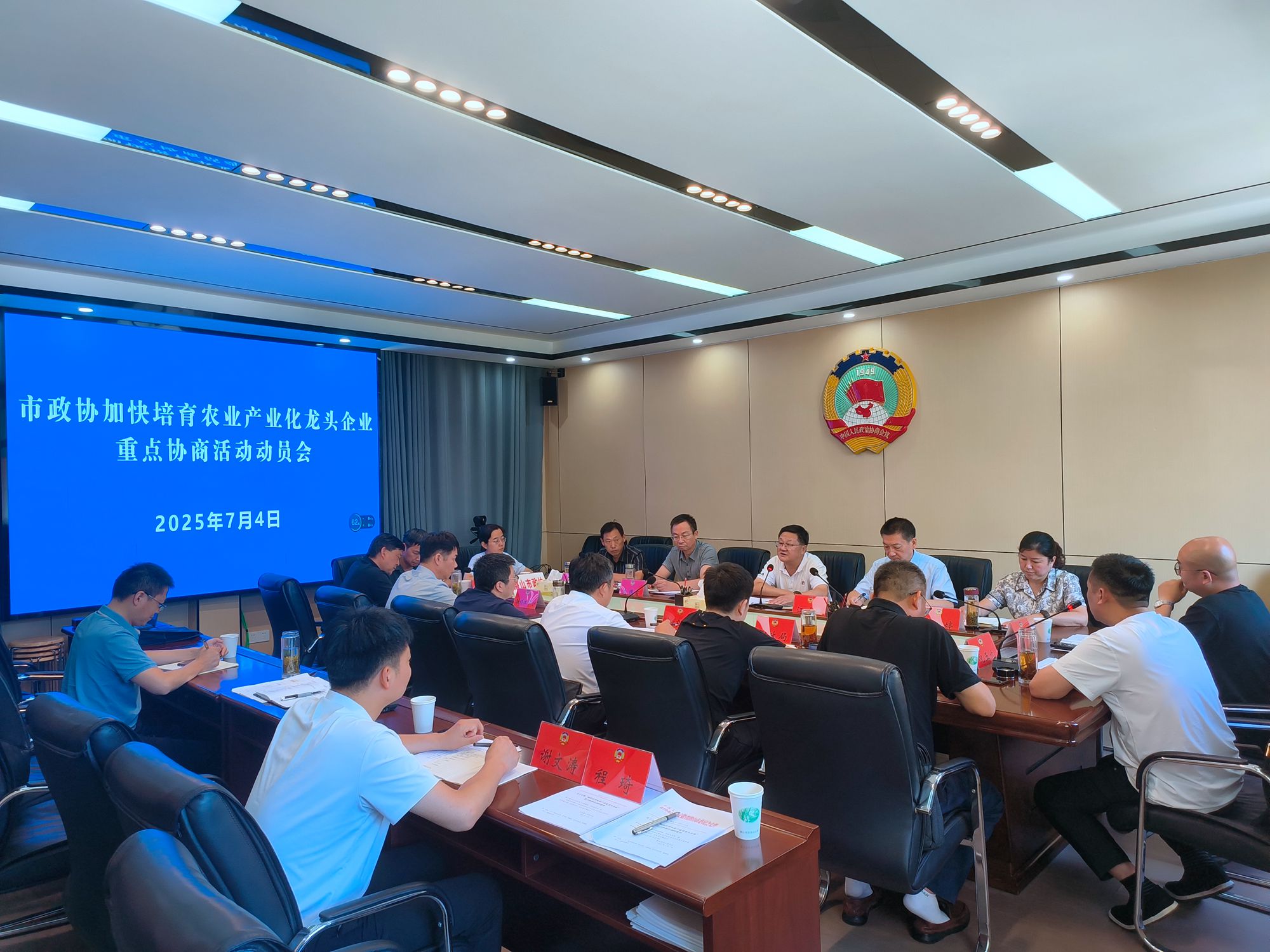 微信图片_20250704171426.jpg
