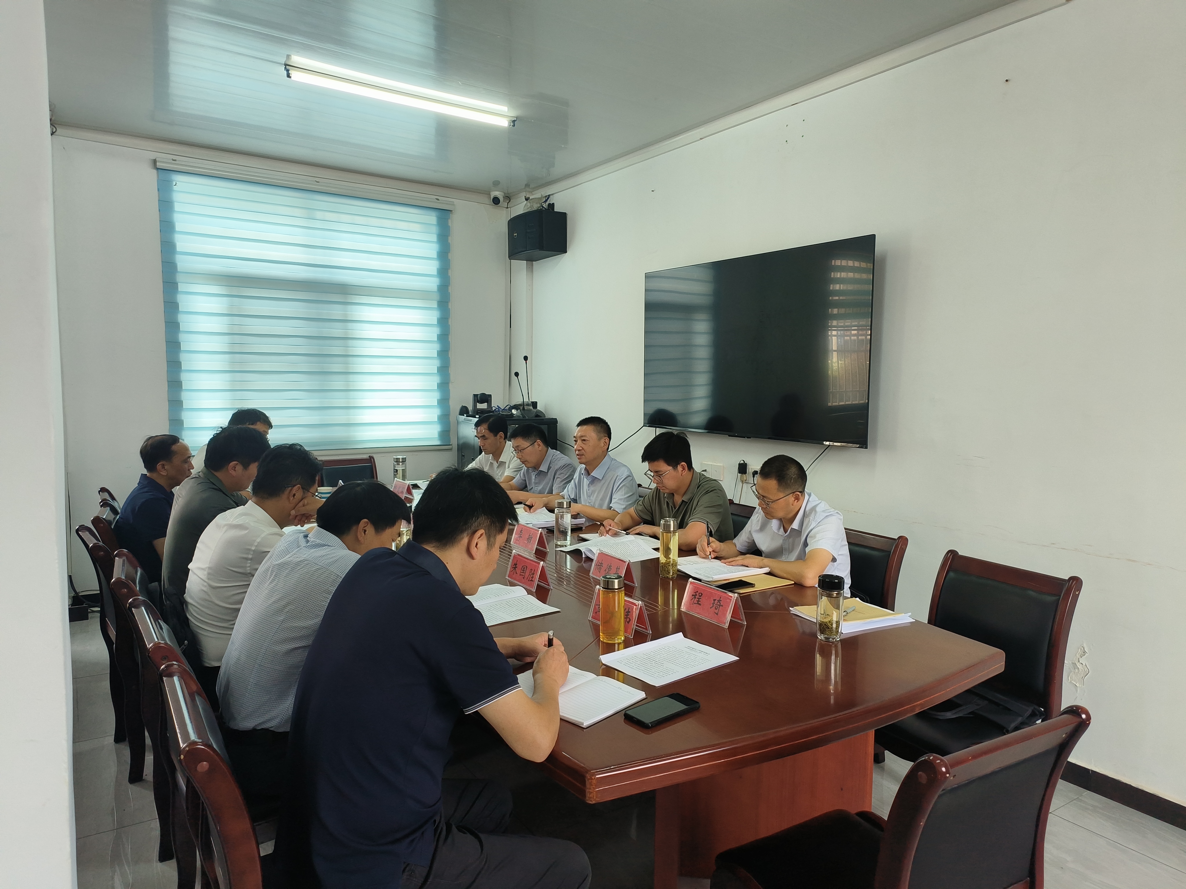 民主评议动员会.png