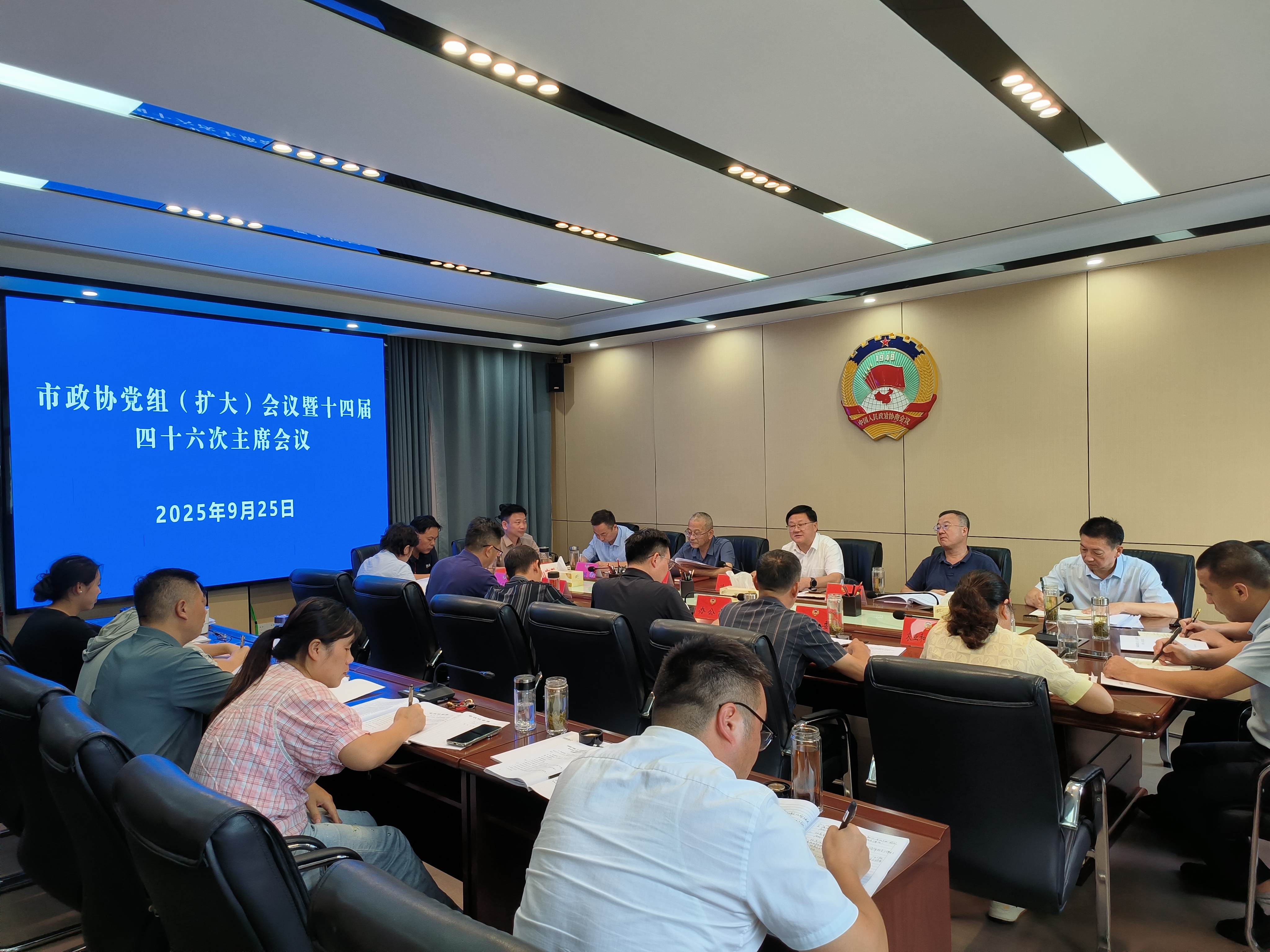 微信图片_2025-09-26_160639_090.png