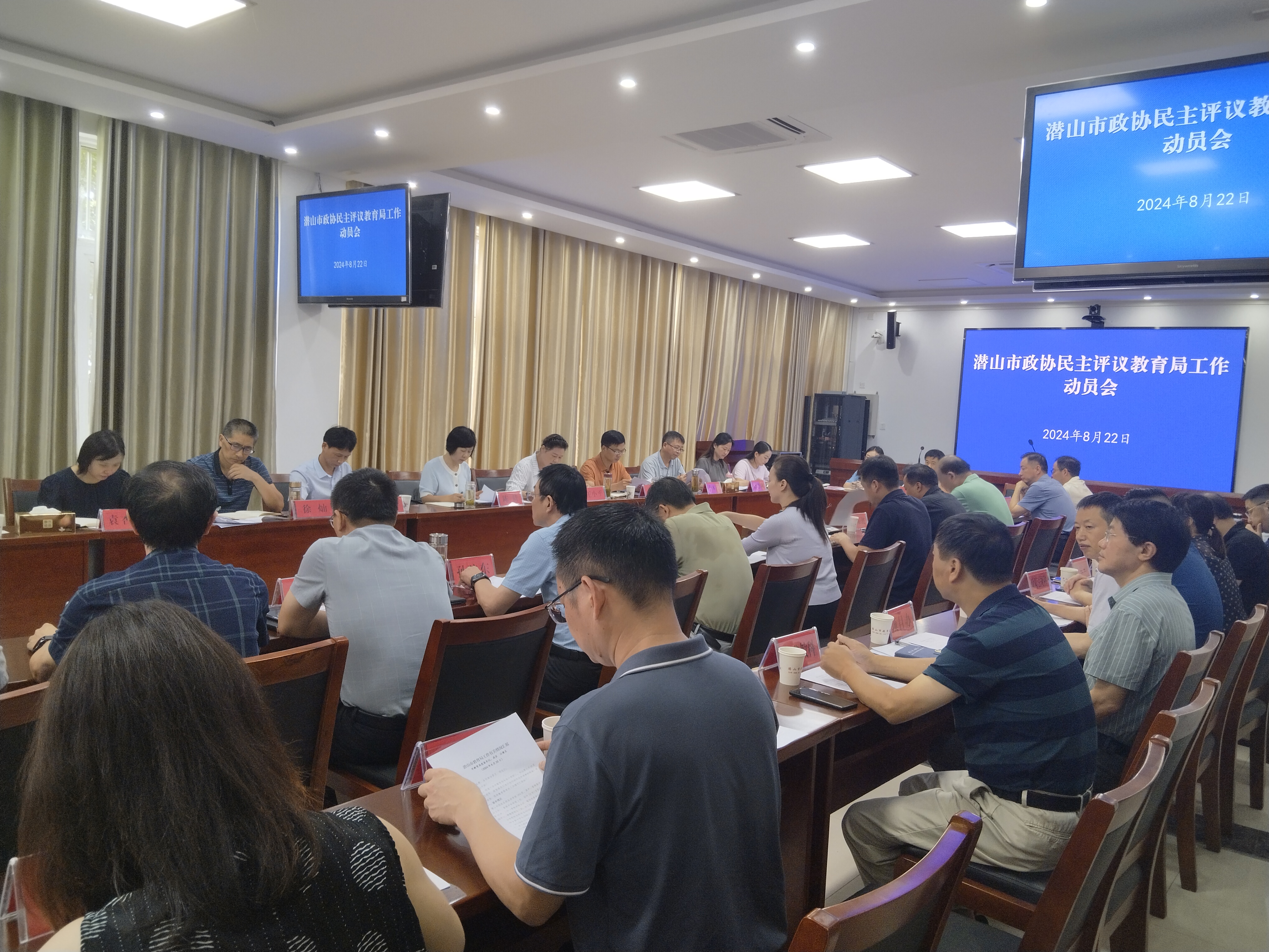微信图片_20240822163132.jpg