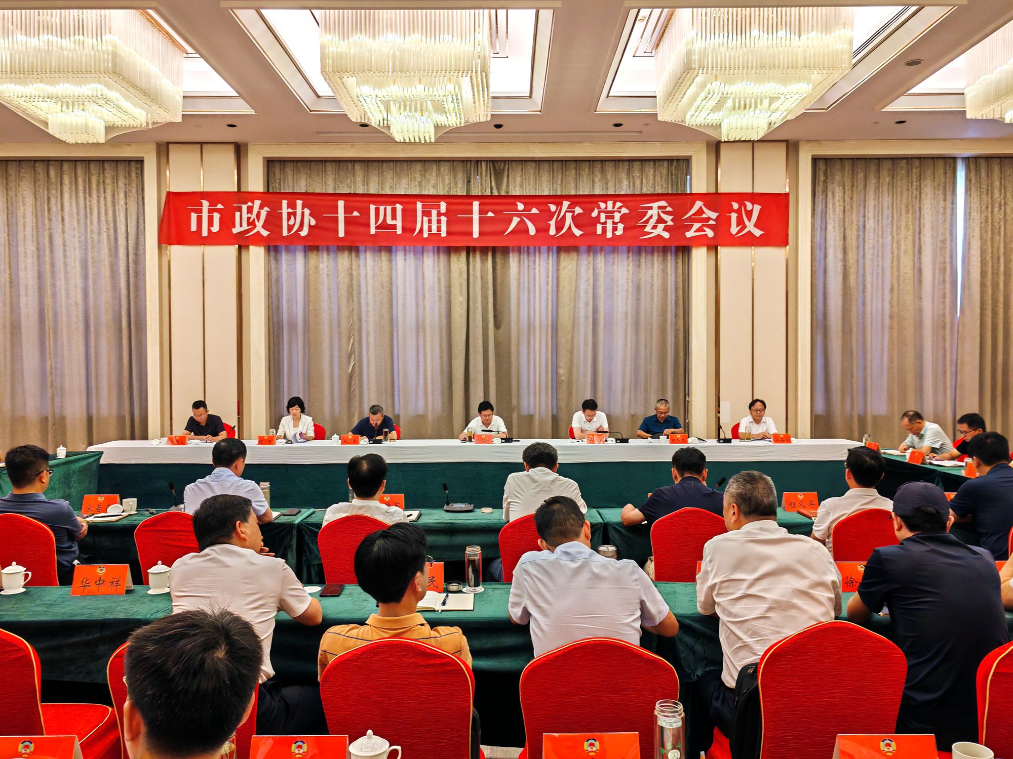 微信图片_20240903092757.jpg